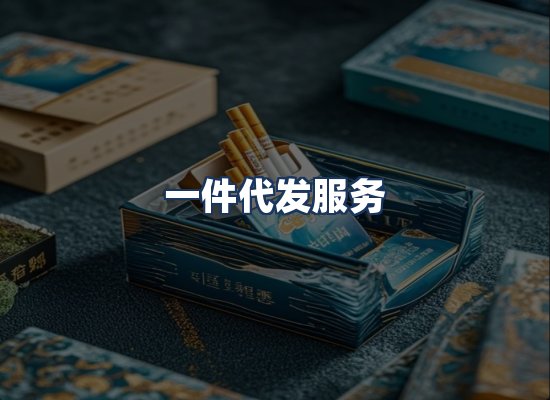 直发优势